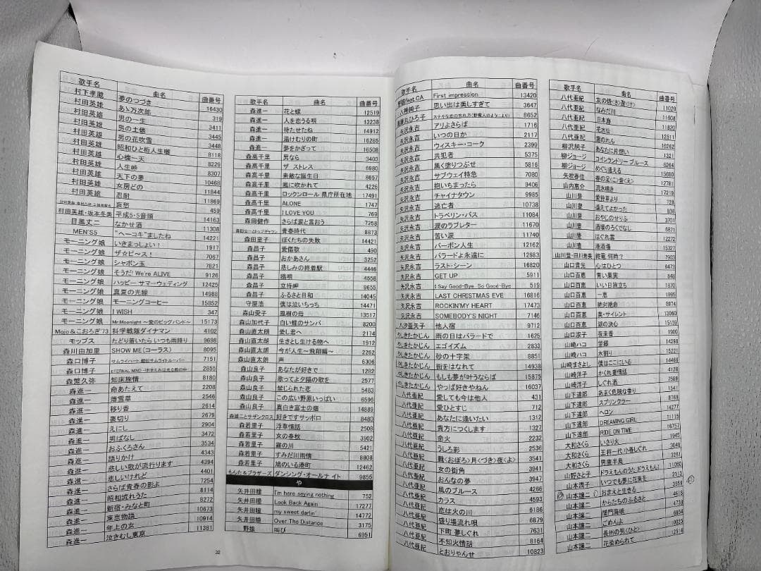 カラオケ 1番 Aカートリッジ A レア 夢グループ 追加曲 3000曲 限定