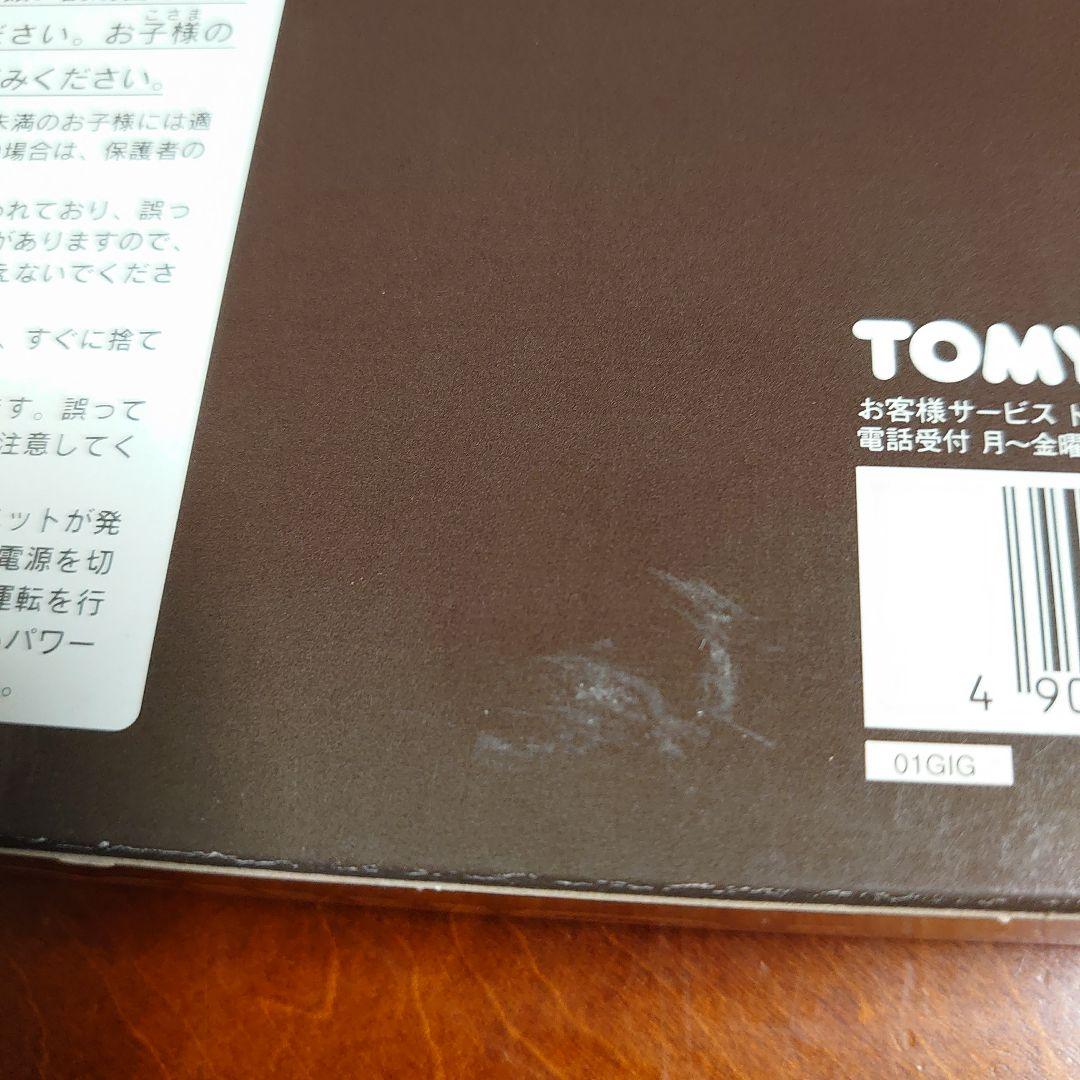 ゆーた Nゲージ TOMIX 92904