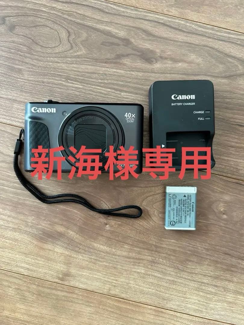 Canon PowerShot SX730 HS 本体