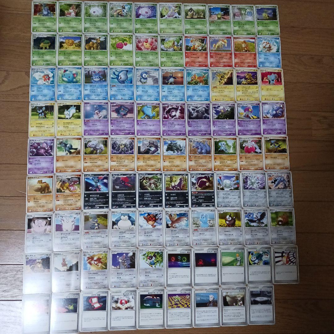 ポケモンカード 時空の創造 湖の秘密 ひかる闇等　362枚まとめ売り