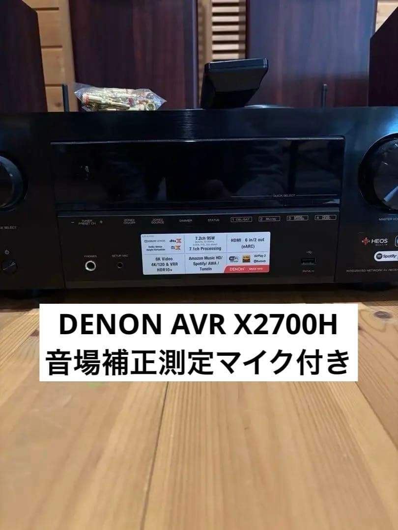 HEOS対応 AVアンプ DENON AVR-X2700H