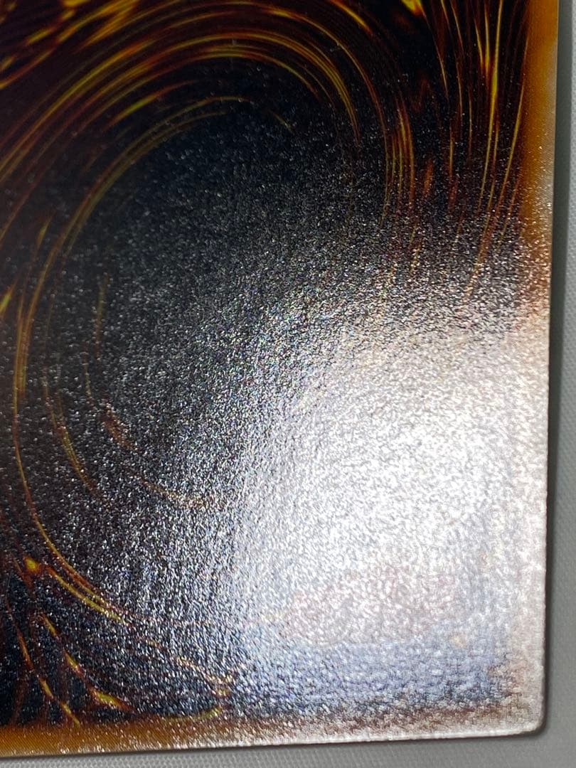 冷*※様 レッドアイズ・ブラックメタルドラゴン　シークレットレア　初期 遊戯王カ