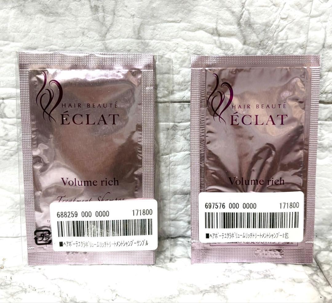 【未開封 2個】ヘアボーテ エクラ エアカラーフォーム ライトブラウン 150g