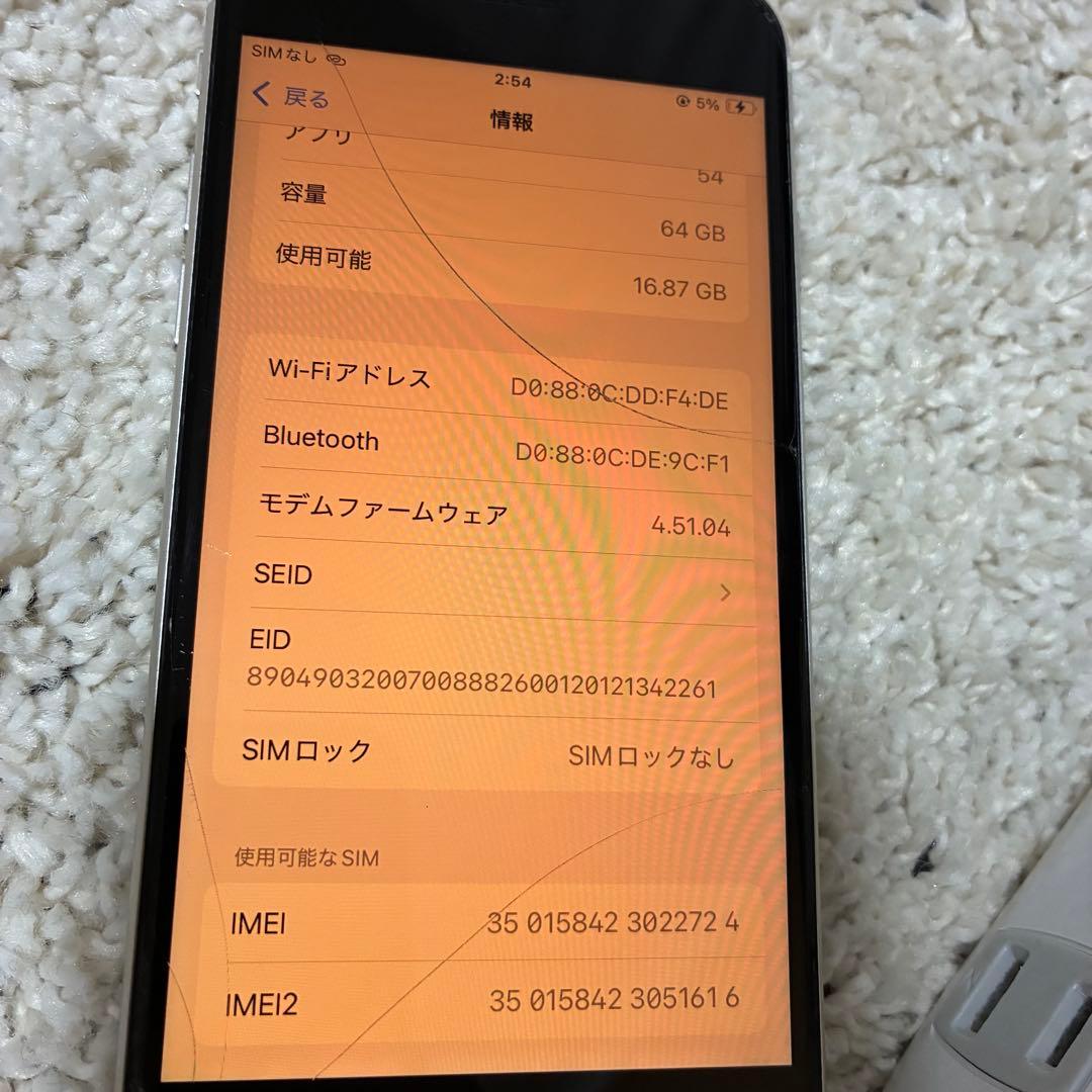 【動作OK】iPhone SE3 画面割れ 正常稼働