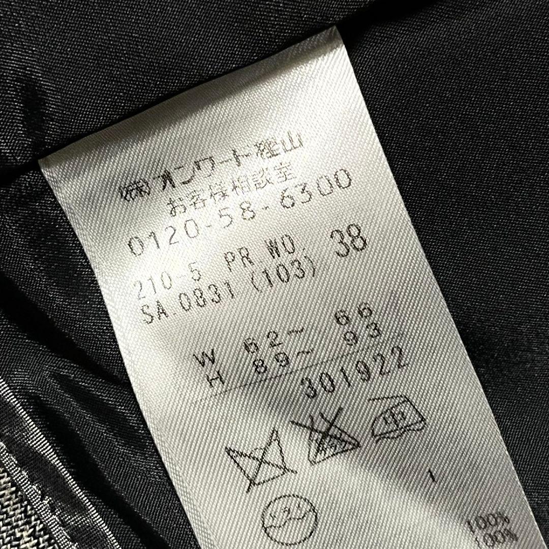 美品✨23区 bahariye 高級生地 パンツスーツセットアップ レディース