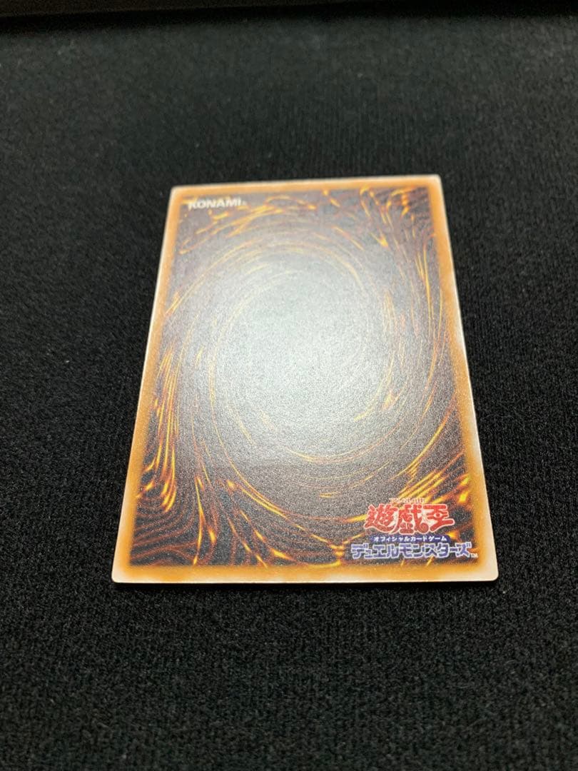 青眼の白龍 SM-51 レリーフ 青艶 極美品