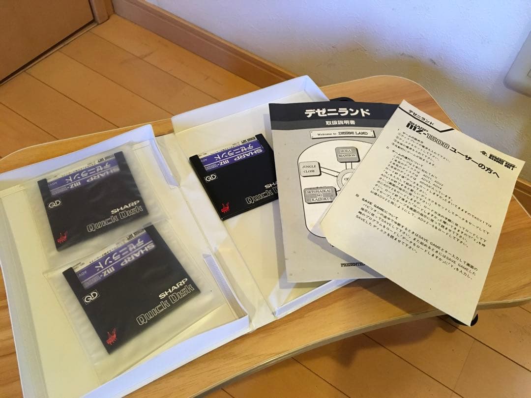 シャープMZ1500 モニター　ソフト付　クイックディスクに難あり