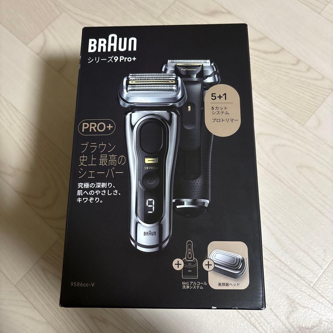 BRAUN シリーズ Pro+ メンズシェーバー