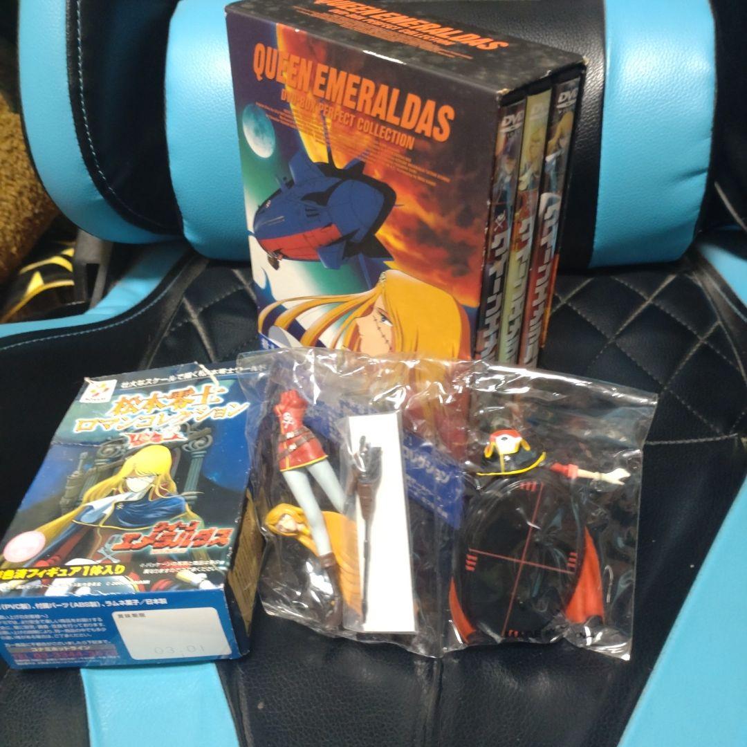 クイーン・エメラルダス DVD-BOXパーフェクトコレクション〈3枚組〉