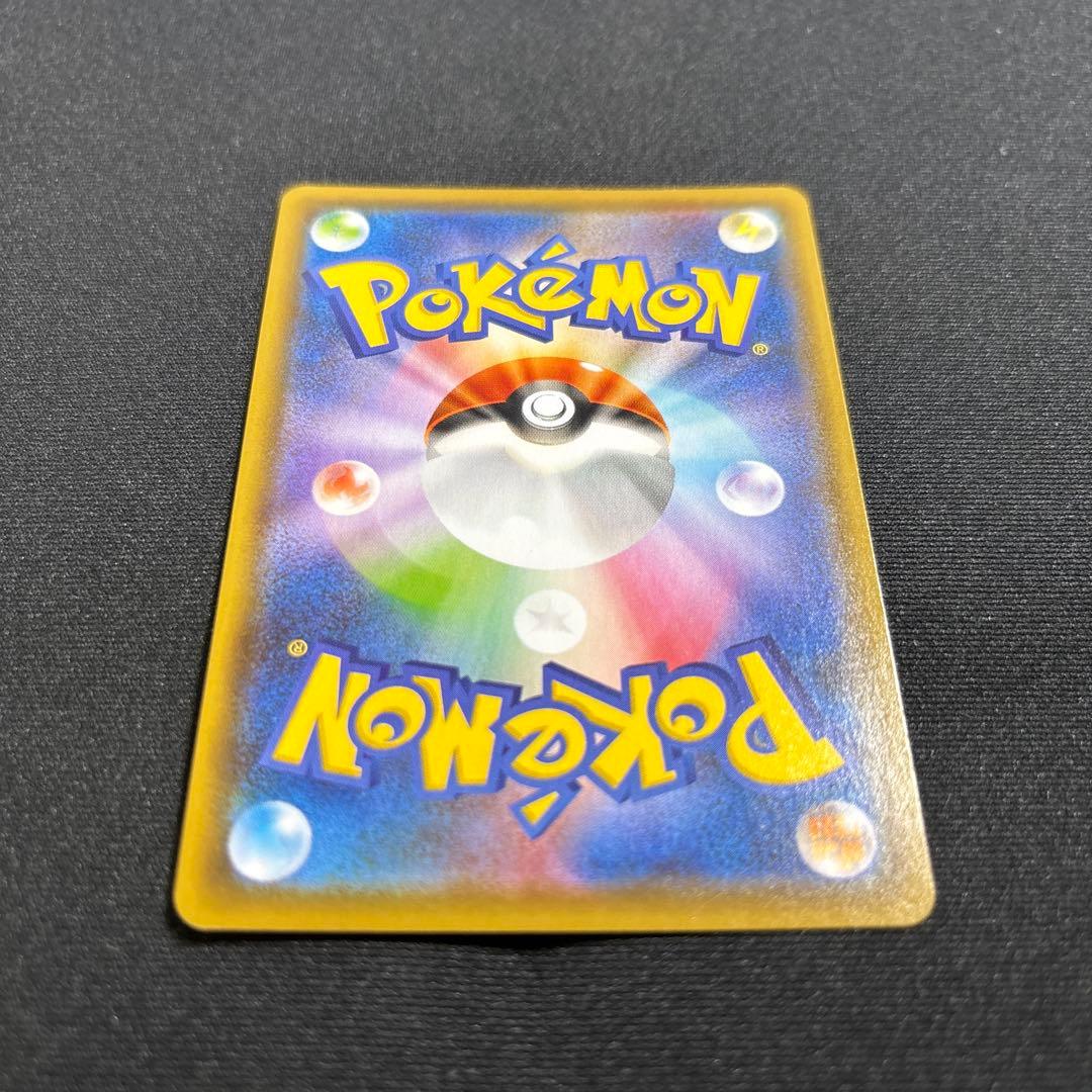 ヤ*が様 ポケモンカード　グレイシアV　SA