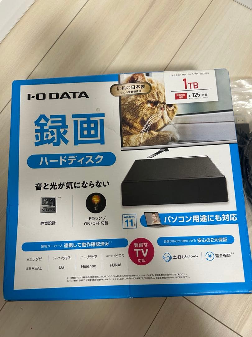 I-O DATA 1TB 外付けハードディスク2021年式