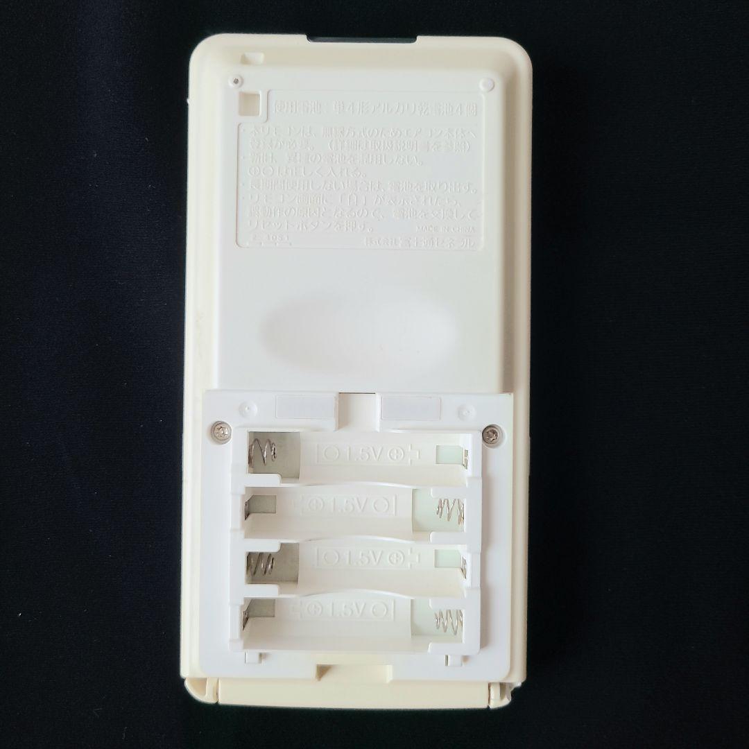 ⑤FUJITSU nocria リモコン　AR-FBA1J　AR-FAA1J×2