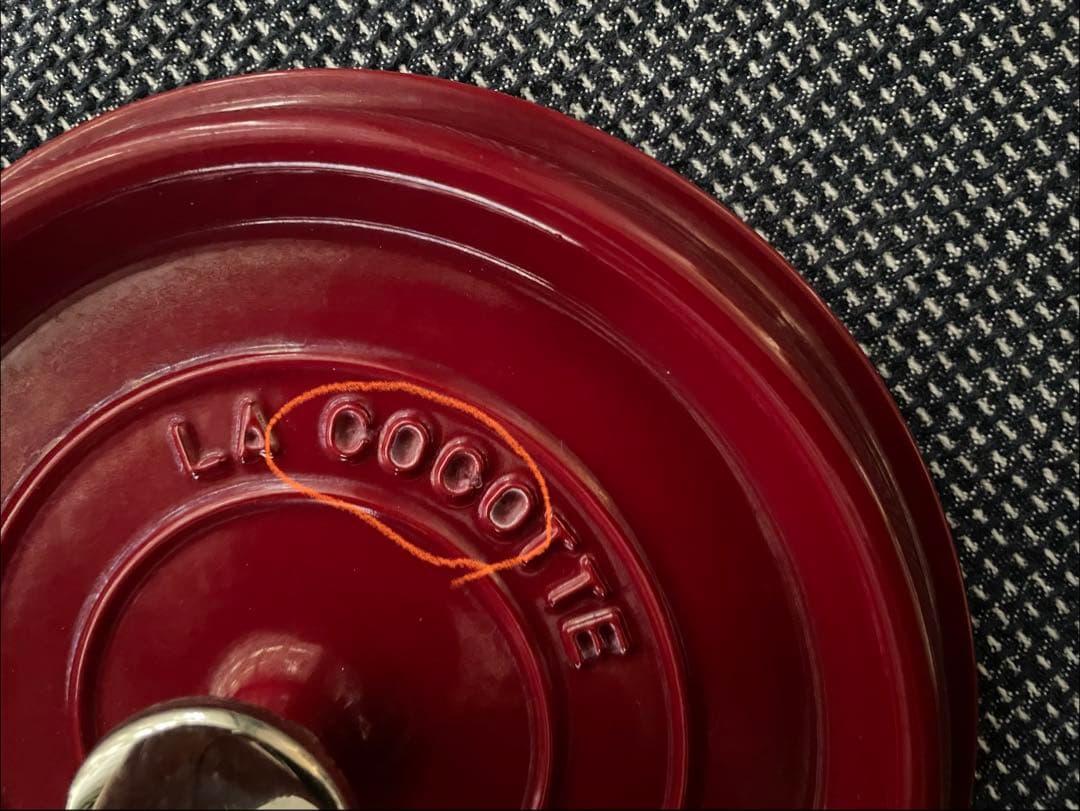 STAUB 20cm ボルドー