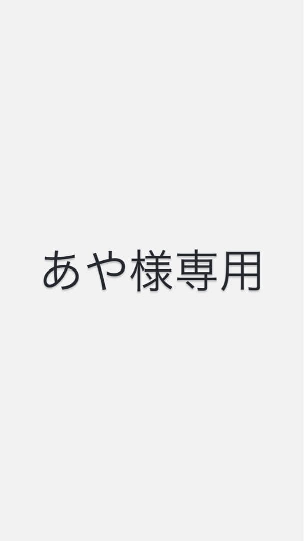 あやシャンプーミスト