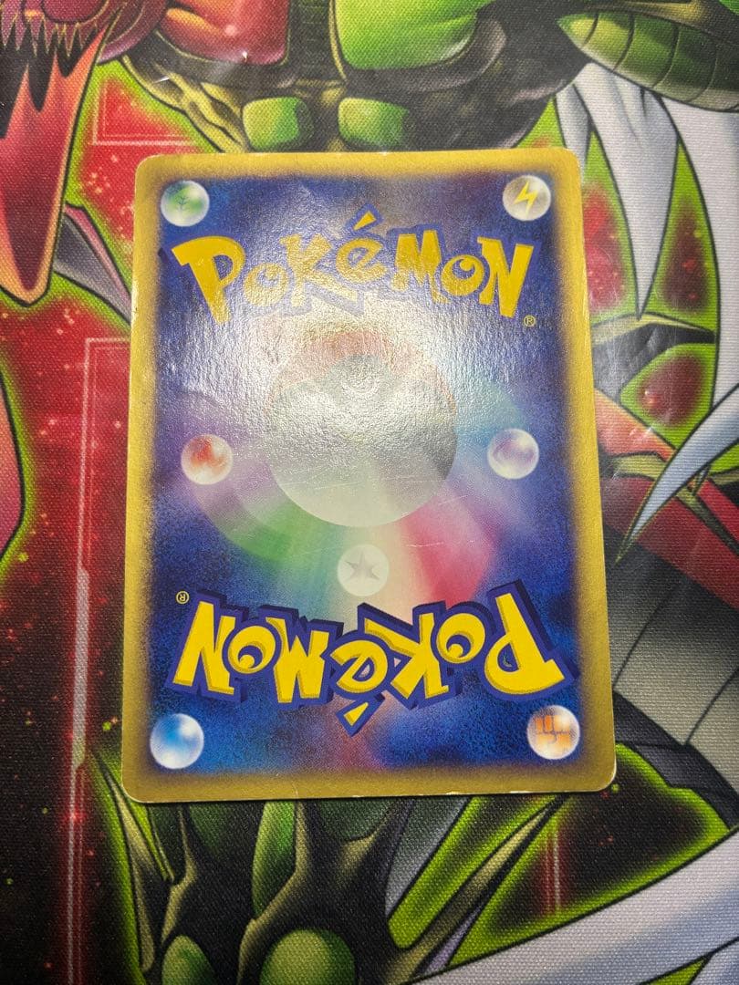 ポケカ　劇場版VSパック　4枚セット