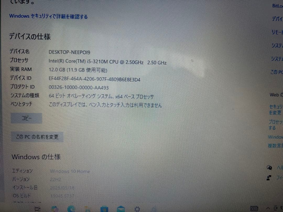 LIFEBOOK AH54/H ノートPC 本体、充電ケーブル、アダプター