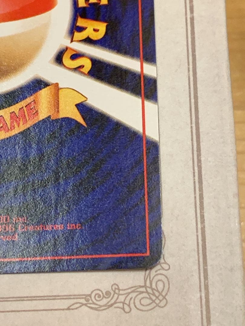 【旧裏】わるいリザードン No.006 キラ 1996 ポケモンカード