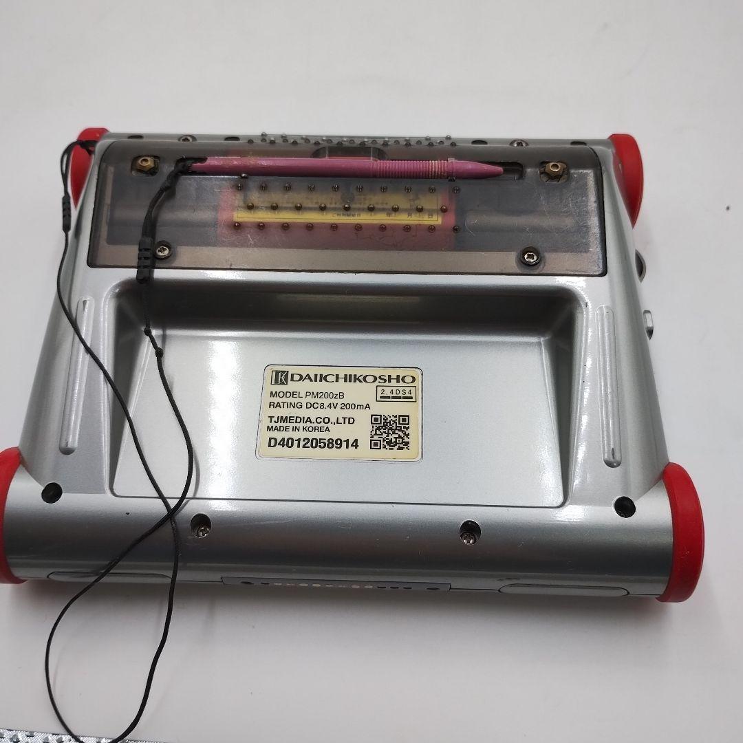 第一興商 DAM 業務用カラオケ機 サイバーダム デンモク アンプ