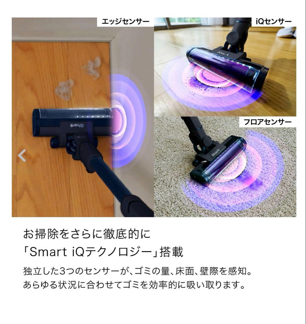 掃除機・クリーナー Shark EVOPOWER SYSTEM NEO II+ LC551JBK