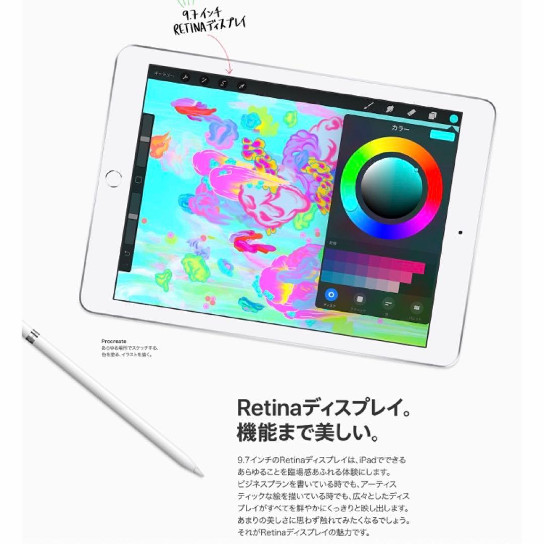 即日発送iPad AIR5 WiFi 256GBとアップルペンシル2のセット