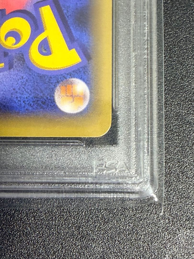 ポケモンカードゲームXY プラターヌ博士プロモ　SR PSA10