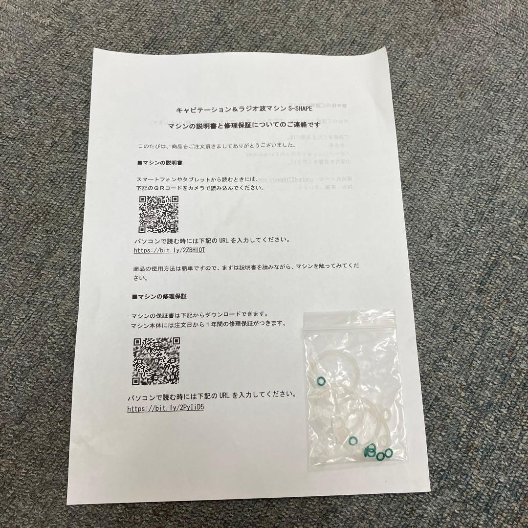 s-shape 美顔器 タッチスクリーン　ダイエット　　多機能　美容