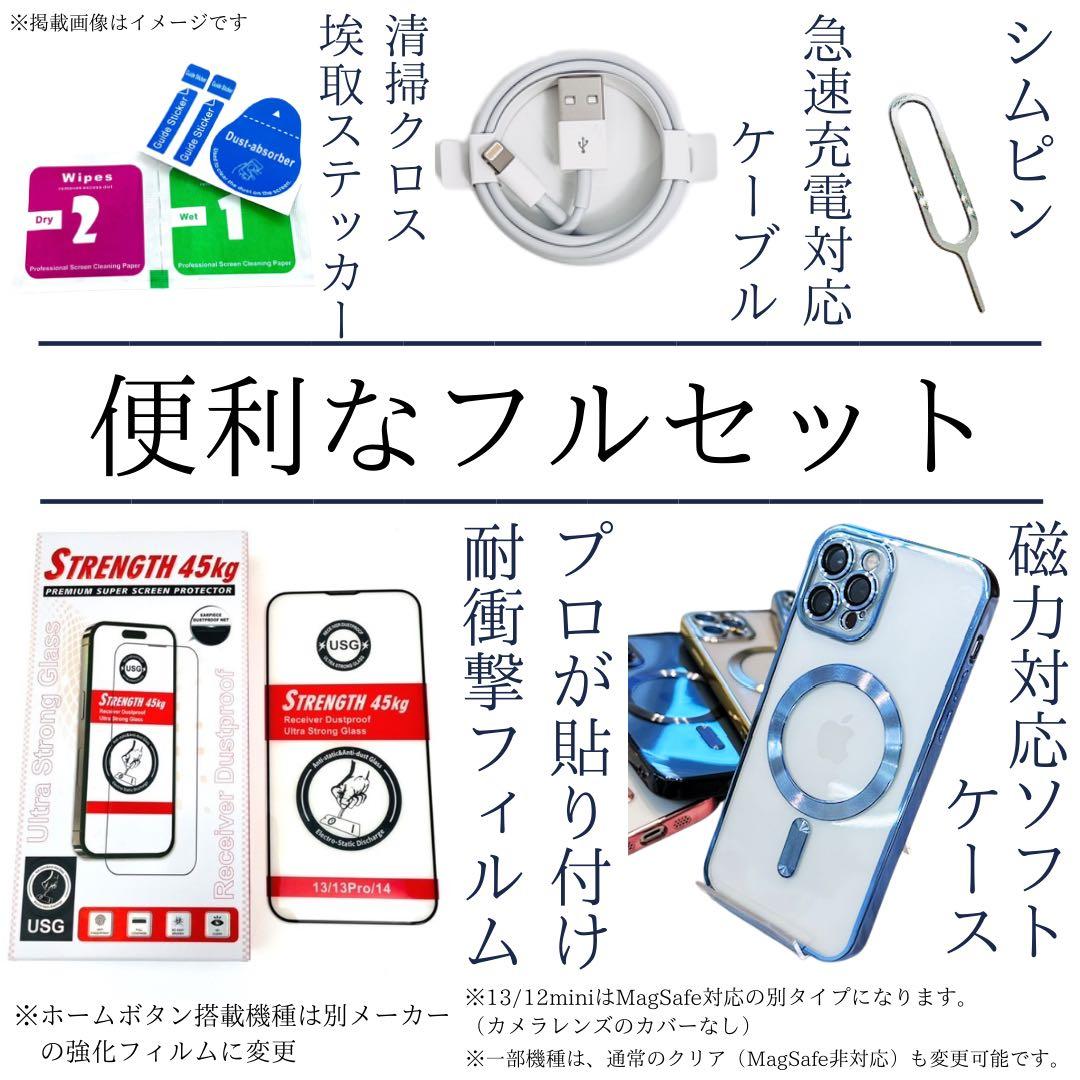 【A】iPhone 12Pro 256GB SIMフリー　ゴールド　本体
