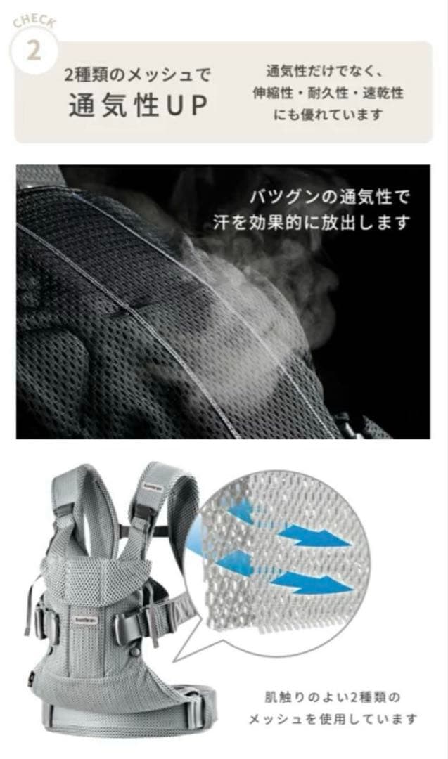 【ベビービョルン】♡極美品♡BabyBjörnワンカイエアー (グレーベージュ)