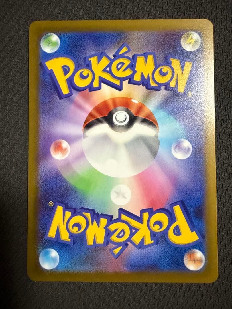 a*o様 ポケモンカード メガリザードンXex MA 中国語 箔押し エラー