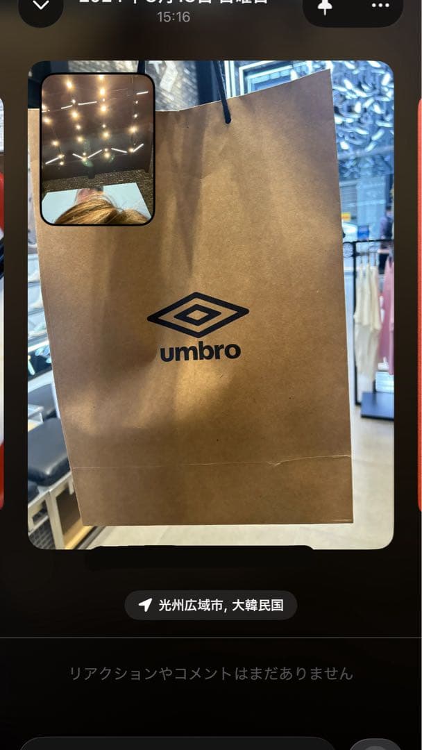 日本未発売 韓国限定 umbro ブラックナイロンジャケット