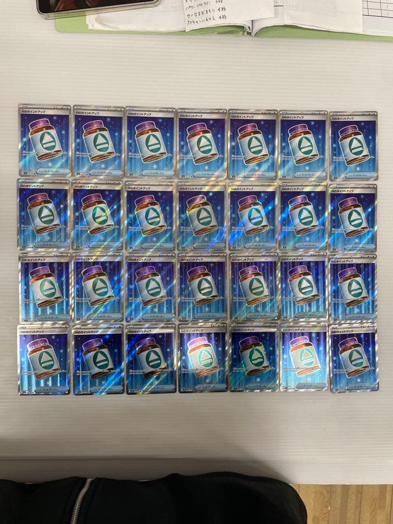 そ*要様 kncard77-2314 グッズなど SR まとめ売り