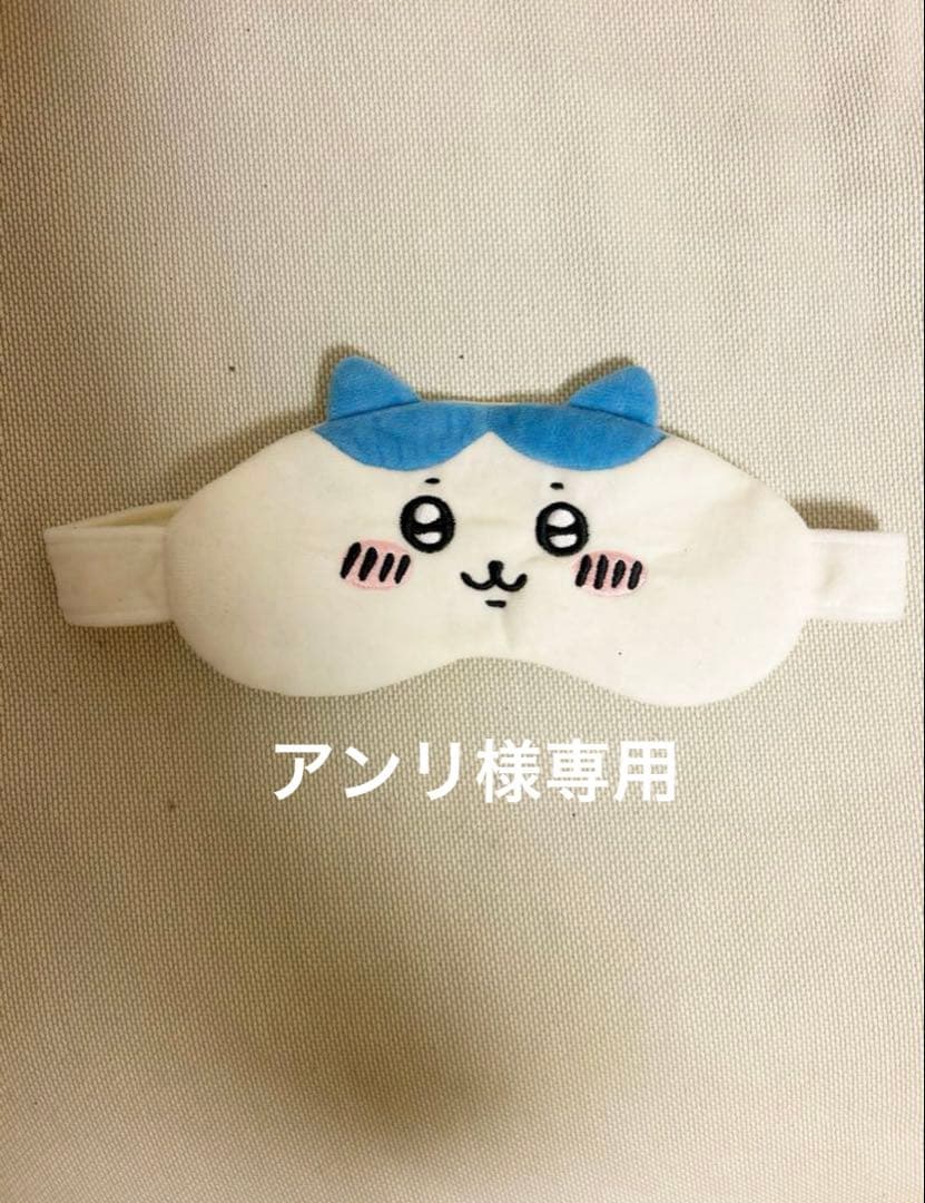 アンリ