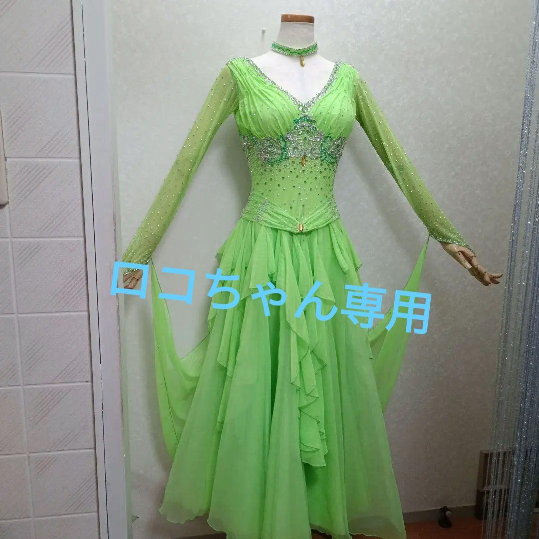 グリーン社交ダンスドレス　　白樺ドレス