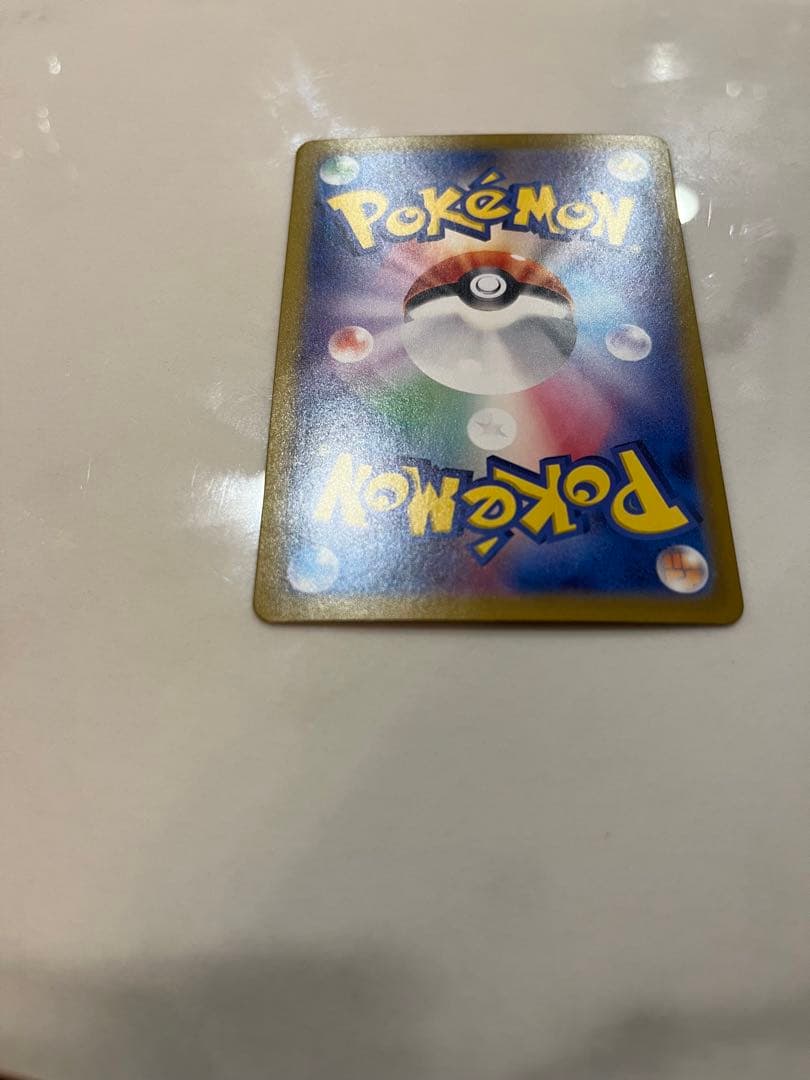 【極美品】ロケット団のミュウツーex SAR SV10 ロケット団の栄光