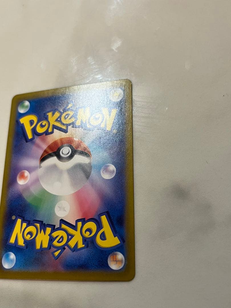 【極美品】ロケット団のミュウツーex SAR SV10 ロケット団の栄光