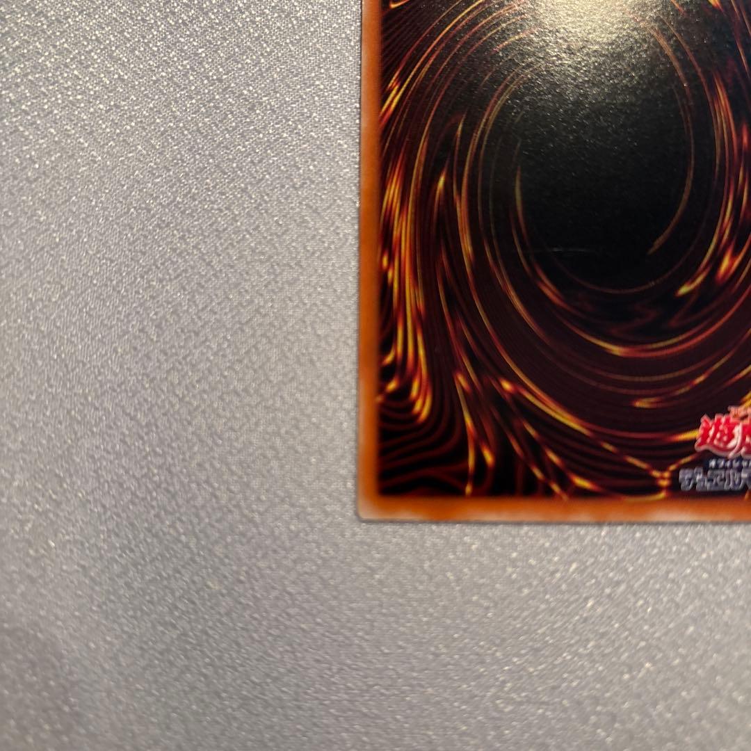 遊戯王　バスターブレイダー　レリーフ　1枚