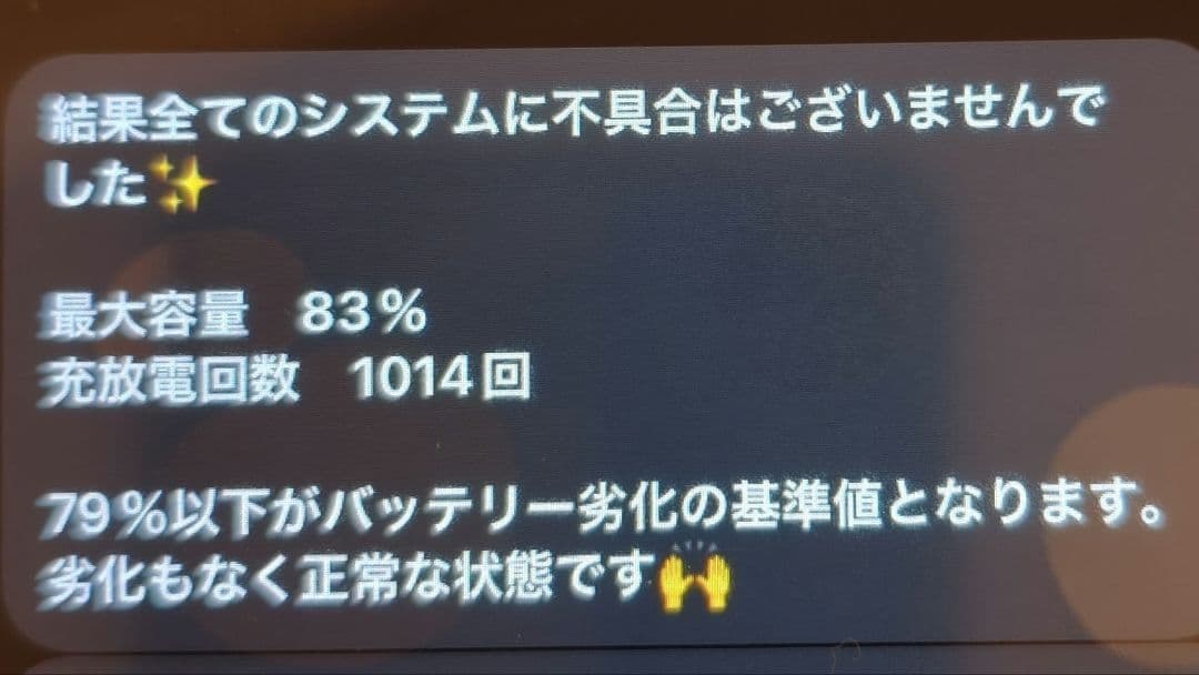 【ジャンク】 iPad 第7世代 ピンクゴールド 動作確認済み 初期化済み