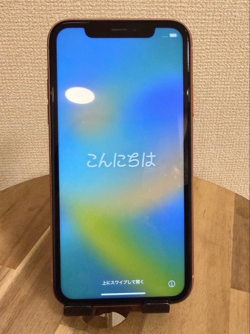 iPhone XR コーラル