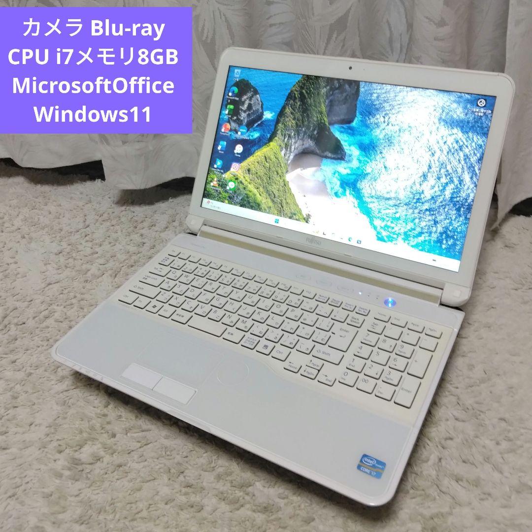 千７０ 特価 高性能CPU i7 メモリ8GB　Office ノートパソコン