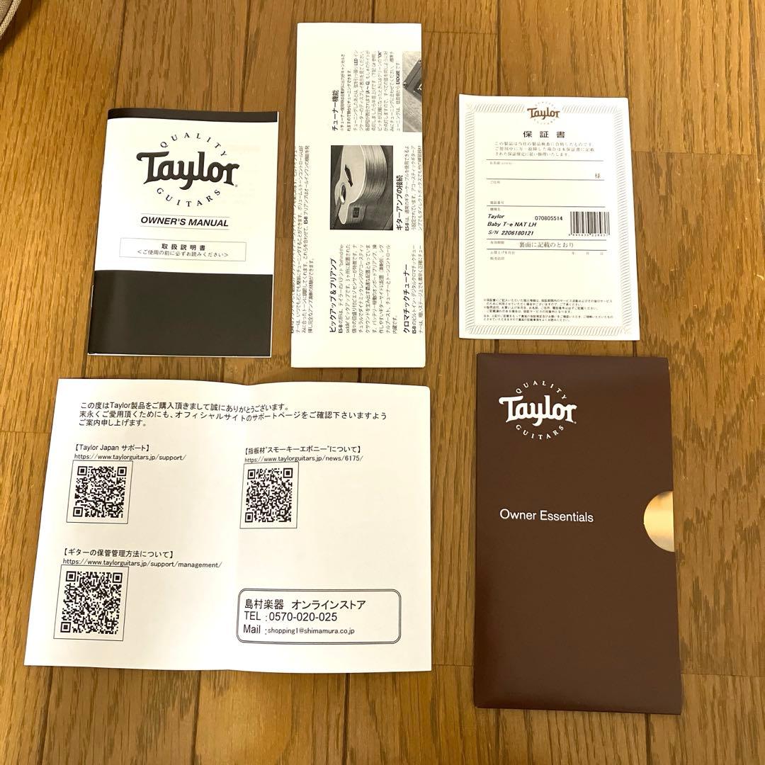 【美品】Baby Taylor E (BT1e) レフティ