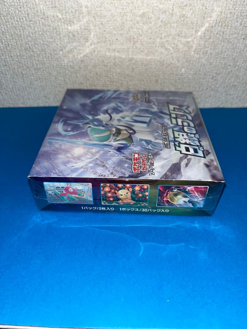 ポケモンカードゲーム 白銀のランス 3ボックス まとめ売り