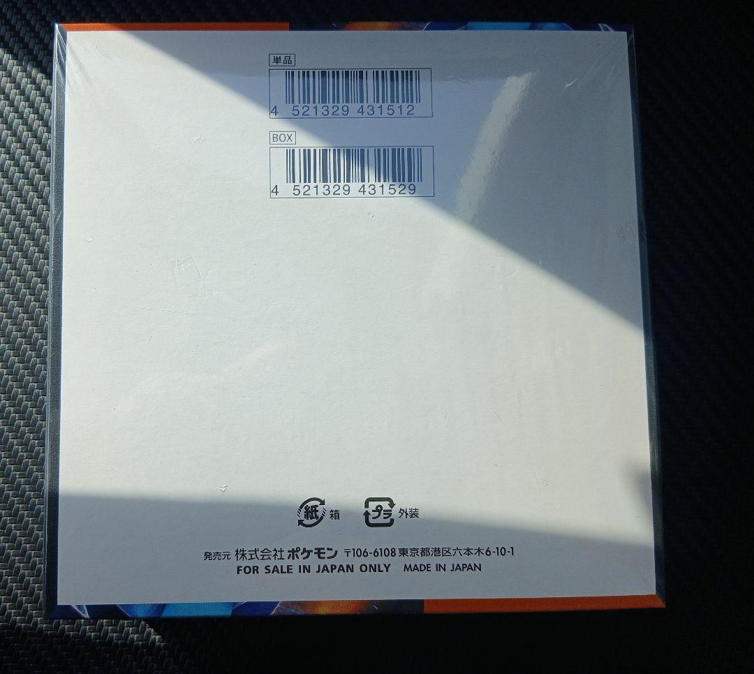 ポケモンカード インフェルノX シュリンク付き　1BOX