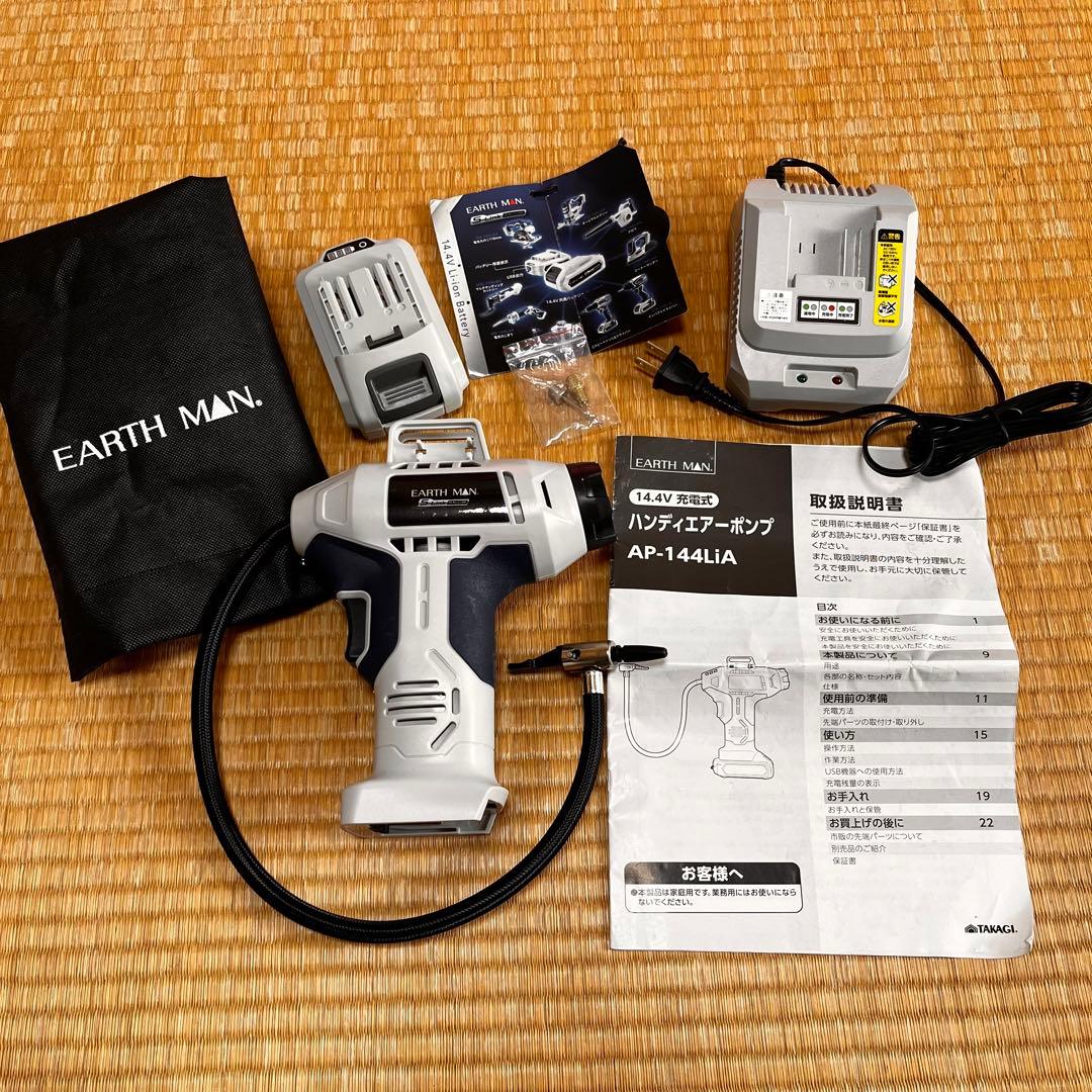 付属品セット★ハンディエアーポンプ