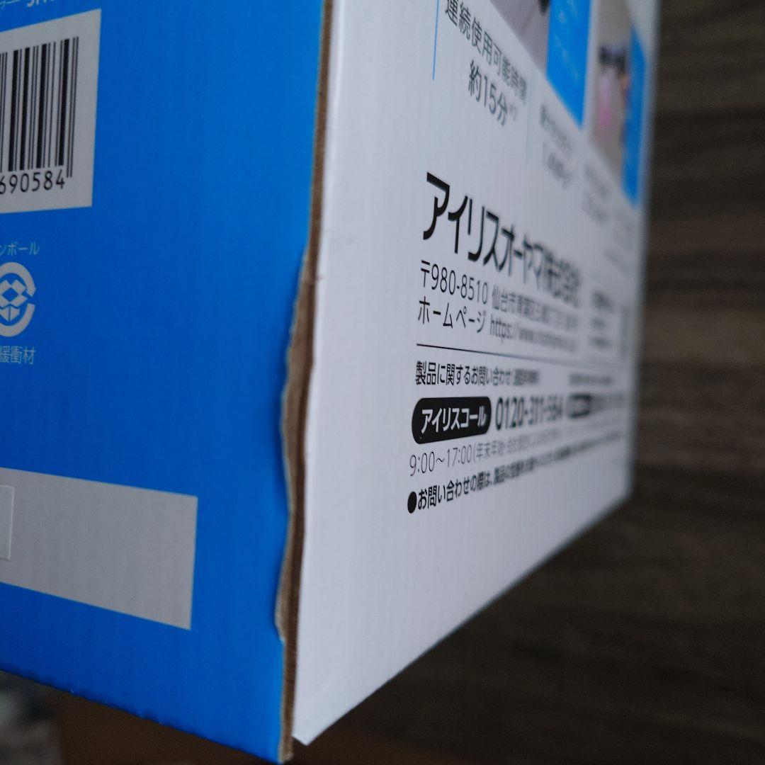 IRIS OHYAMA 充電式ハンディウォッシャー