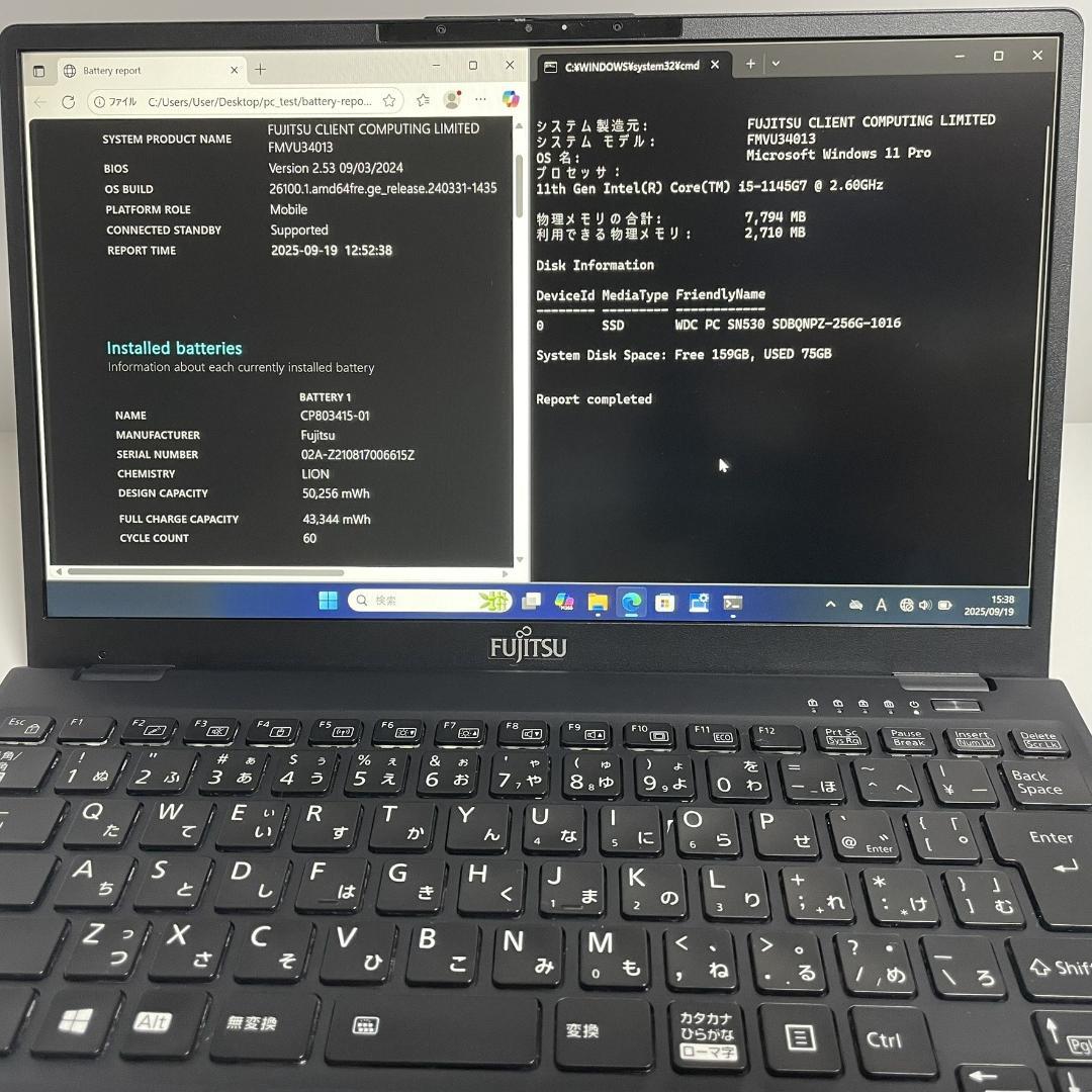Windowsノート本体 LIFEBOOK U9311/F Core i5 Office 2021