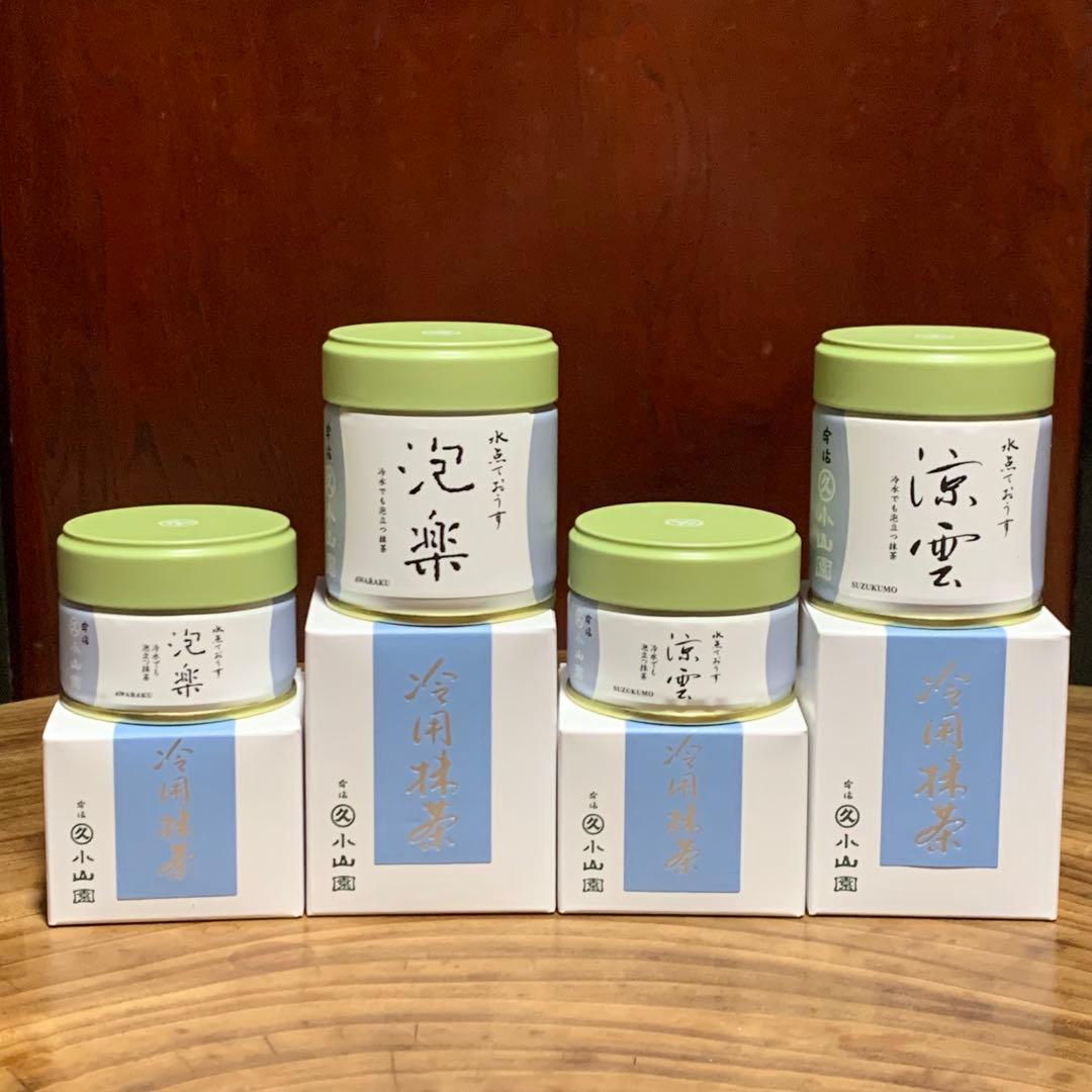 丸久小山園　水点ておうす4点セット