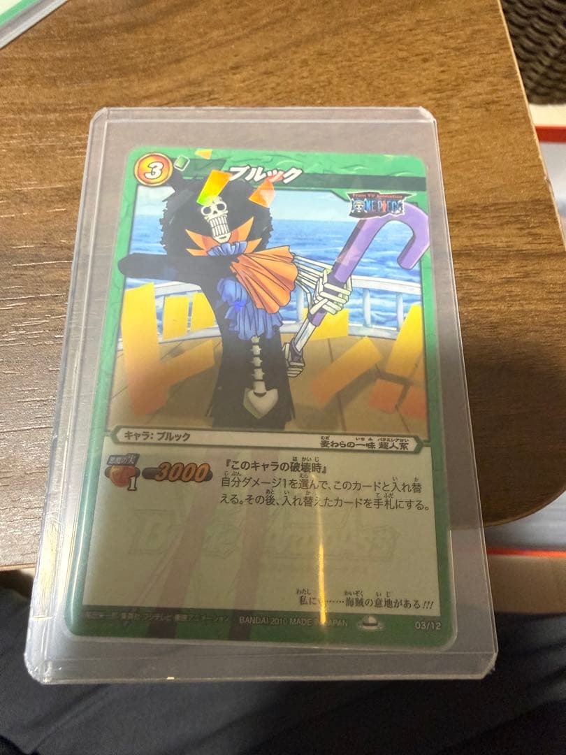 旧ワンピースカード　 麦わらの一味セット