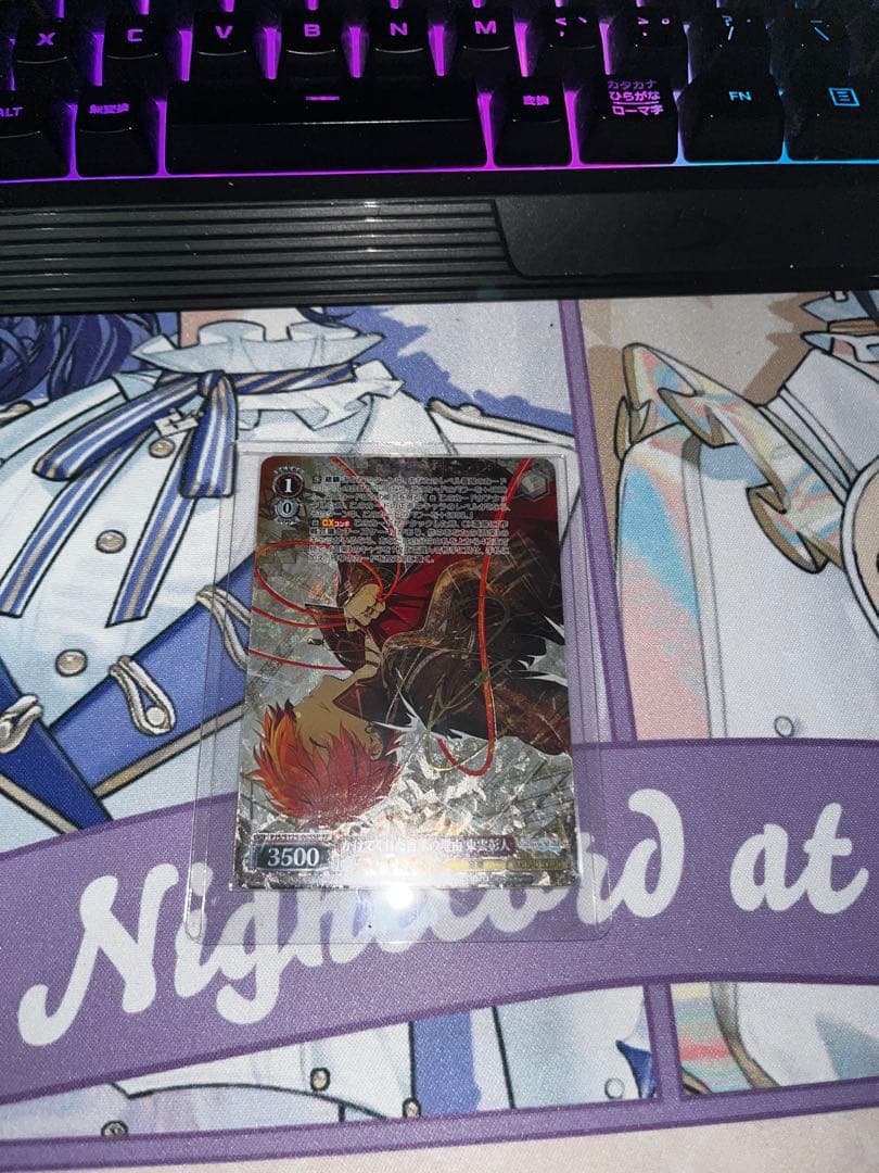 WS 東雲彰人　かけてくれた言葉の理由　SP