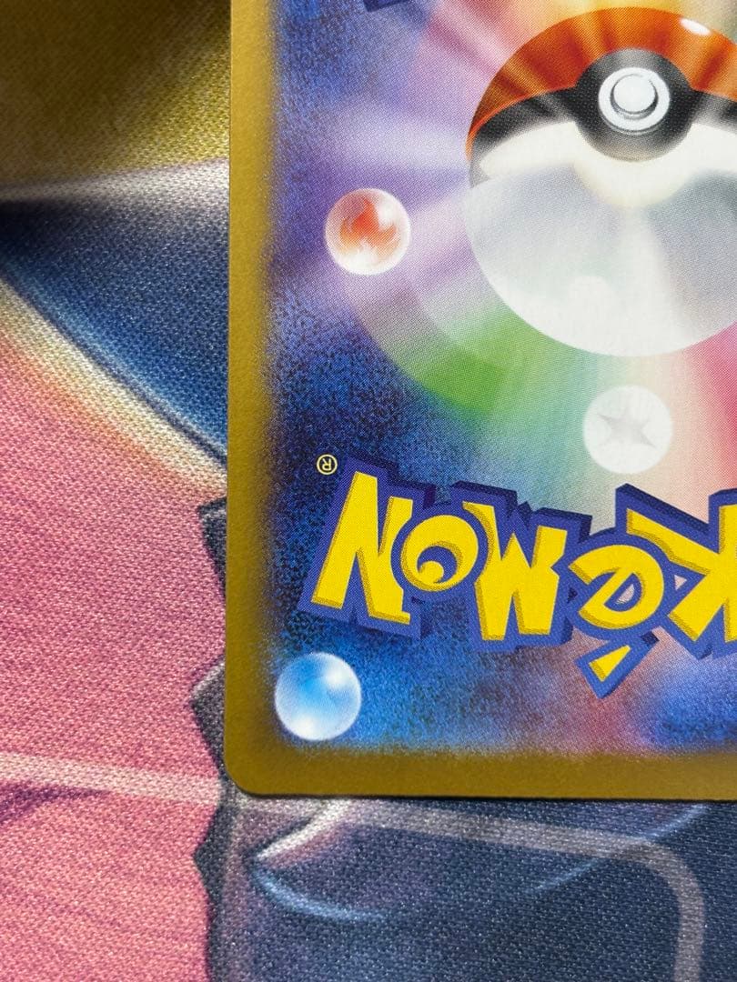 ポケモンカード　ニンフィアex sar テラスタルフェスex