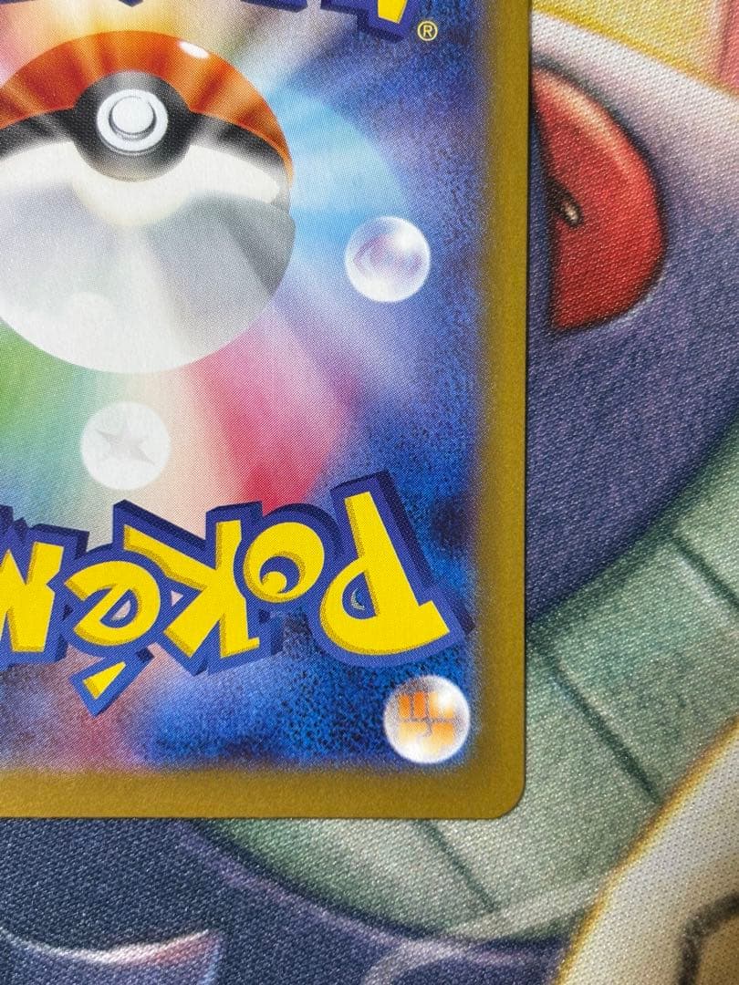 ポケモンカード　ニンフィアex sar テラスタルフェスex